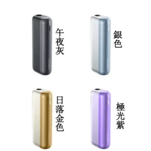 Fasoul Mate Air 二回機