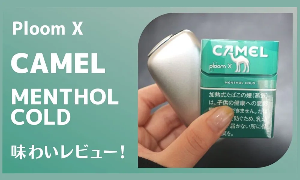 【Camel Menthol Cold薄荷】ploom x菸彈 ploom x jp加熱菸 CAMEL駱駝香菸 整條煙(10包):圖片 5