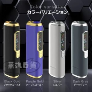 HiTASTE F2 二回機