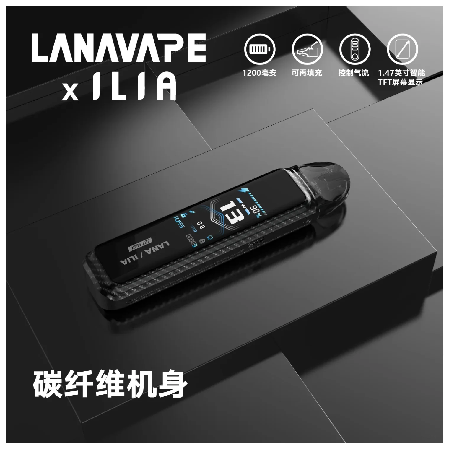 LANA Jet Max 注油式電子煙主機推薦|口感細膩・續航強勁:圖片 4
