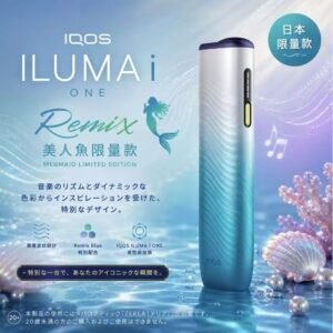 美人魚限量版